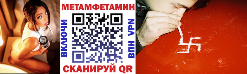 Купить где  Пустошка  Амфетамин Розовый 