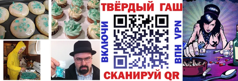 Еда ТГК конопля  Купить закладки  Пустошка 
