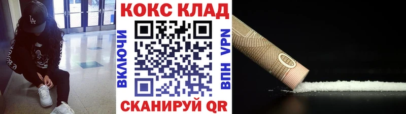 Купить закладки  Пустошка  Кокаин 98% 