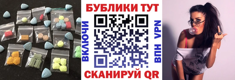 Купить где  Пустошка  Экстази mix 