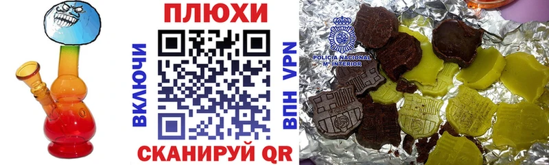 ГАШИШ 40% ТГК Пустошка