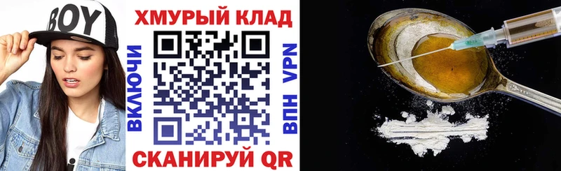 Купить где  Пустошка  Героин гречка 
