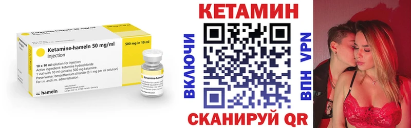 КЕТАМИН ketamine  Купить где  Пустошка 