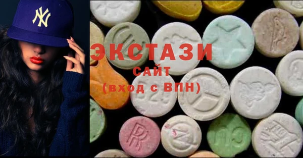 марки lsd Верхний Тагил
