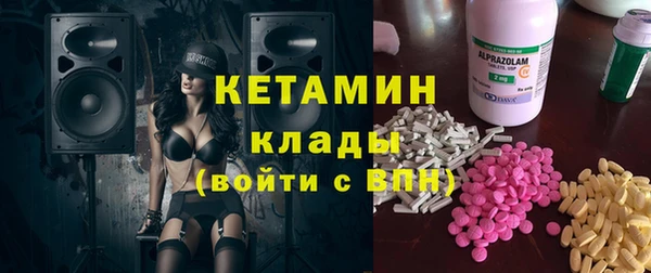 тгк Верхнеуральск