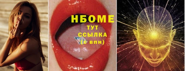 каннабис Верея