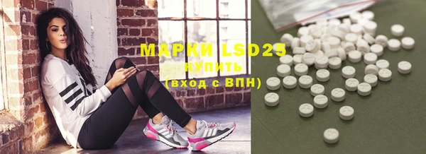 марки lsd Верхний Тагил
