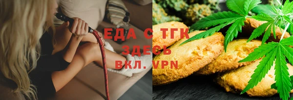 тгк Верхнеуральск