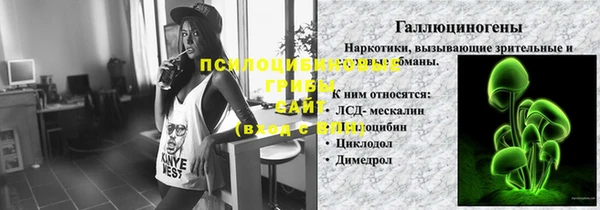 тгк Верхнеуральск