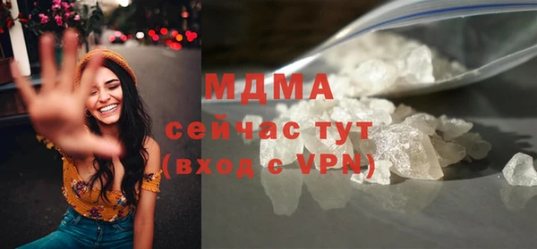 тгк Верхнеуральск
