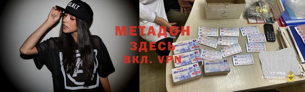 тгк Верхнеуральск