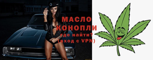 тгк Верхнеуральск