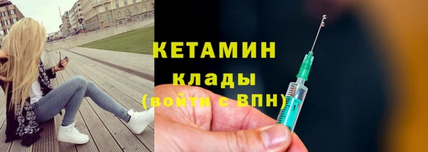 каннабис Верея