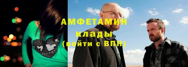 каннабис Верея