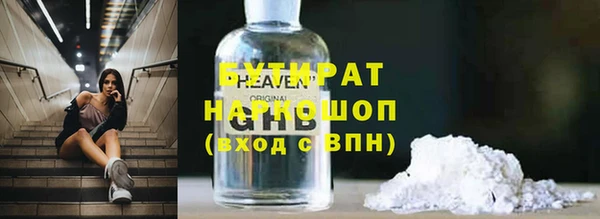 каннабис Верея
