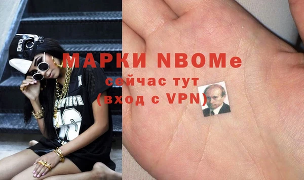 каннабис Верея