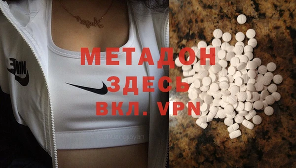 каннабис Верея