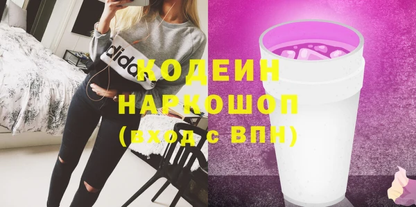 тгк Верхнеуральск