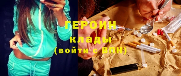 каннабис Верея