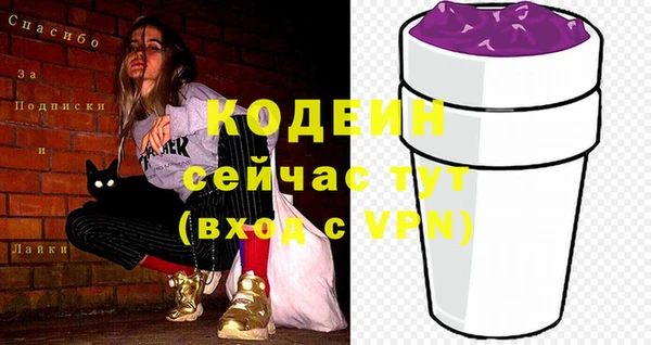 каннабис Верея