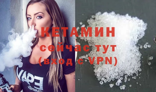 тгк Верхнеуральск