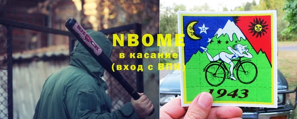 каннабис Верея