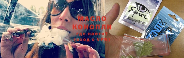 каннабис Верея