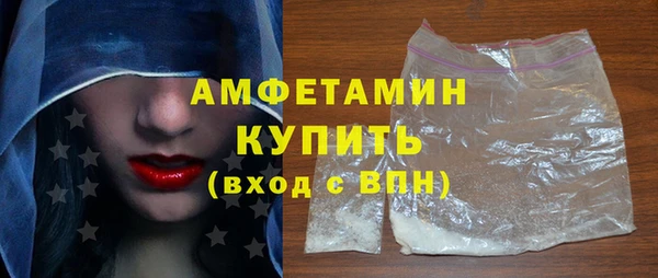 тгк Верхнеуральск