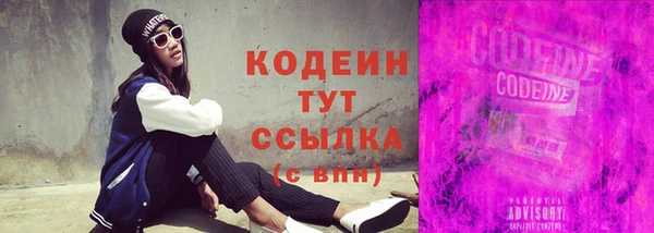 тгк Верхнеуральск