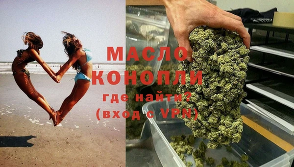 тгк Верхнеуральск