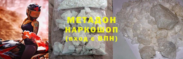 каннабис Верея