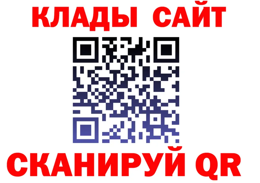Каннабис OG Kush tor это мега Пустошка
