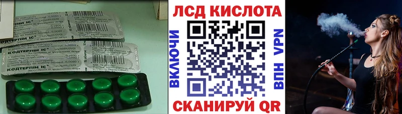 Купить где  Пустошка  LSD-25 экстази кислота 