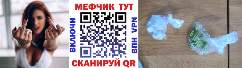 Мефедрон мяу мяу  Купить где  Пустошка 