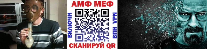 Купить  Пустошка  Метамфетамин винт 