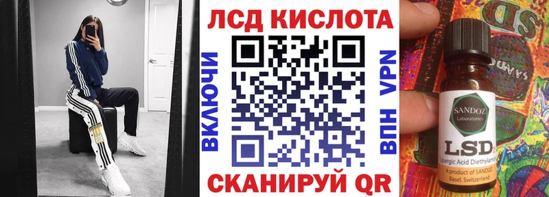 Марки N-bome 1,5мг  Купить  Пустошка 
