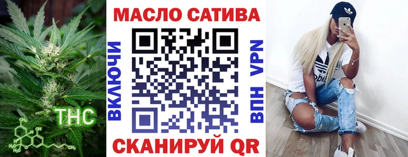 Дистиллят ТГК вейп  Купить где  Пустошка 