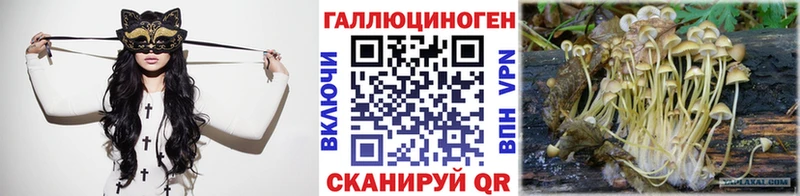 Псилоцибиновые грибы Magic Shrooms Пустошка